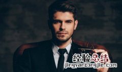 男羽绒服的搭配技巧 男羽绒服的搭配技巧视频