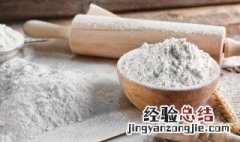 面粉的种类 如何选择面粉