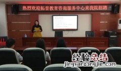 拓普教育在电脑上怎么下载 拓普教育客户端怎么下载