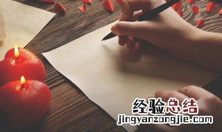 家长对学生的寄语与期望简短 家长给学生寄语简短