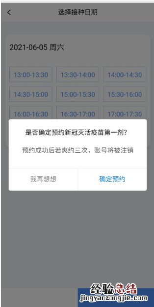无锡老人可以由家里人帮忙线上预约新冠疫苗吗?