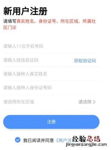 无锡老人可以由家里人帮忙线上预约新冠疫苗吗?