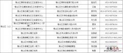 无锡新冠疫苗第二针怎么预约 无锡新冠疫苗第二针自己预约