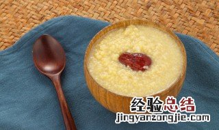 小米加什么煮粥最养胃 小米粥养胃吗,加什么煮最好