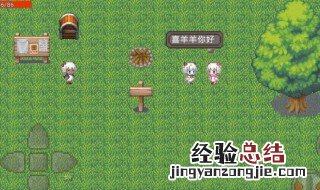 狼吃羊的游戏是怎么玩的 狼吃羊的游戏是怎么玩的视频