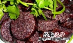 糯米血肠的做法大全窍门 糯米血肠的做法