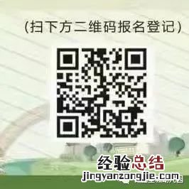 合肥望城幼儿园2023年秋季招生公告 合肥望城幼儿园2023年秋季招生公告图片