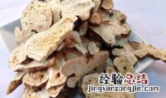 什么人不能吃白术 哪些人不能吃白术