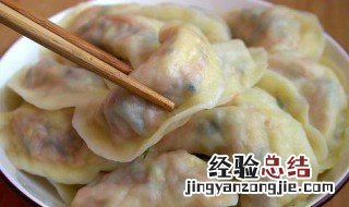 如何做红萝卜素馅饺子 胡萝卜素馅饺子怎么做