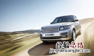 路虎揽胜是哪个国家产的 路虎揽胜是哪个国家产的品牌
