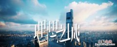 理想之城梅姐扮演者是谁 理想之城 梅姐的扮演者