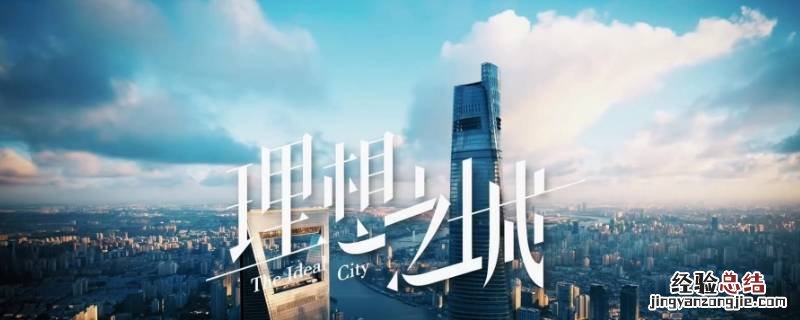 理想之城梅姐扮演者是谁 理想之城 梅姐的扮演者