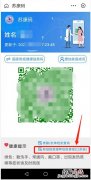 无锡新冠疫苗接种证明苏康码怎么查询？