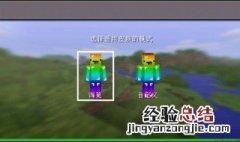 我的世界文件夹在哪手机版 手机版我的世界文件夹在哪里