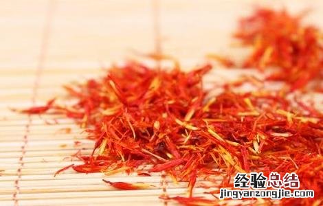 吃西红花有什么禁忌吗? 西红花的副作用与禁忌