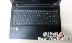 联想g50-80恢复出厂系统 联想g50-70恢复出厂设置