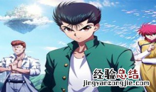 梦幻模拟战蒲饭附魔和装备 梦幻模拟战浦饭幽助装备附魔