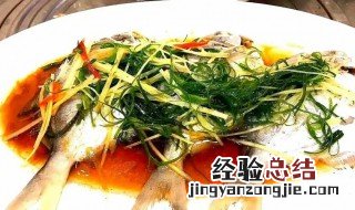 白鲳鱼怎么做好吃 冰冻小白鲳鱼怎么做好吃