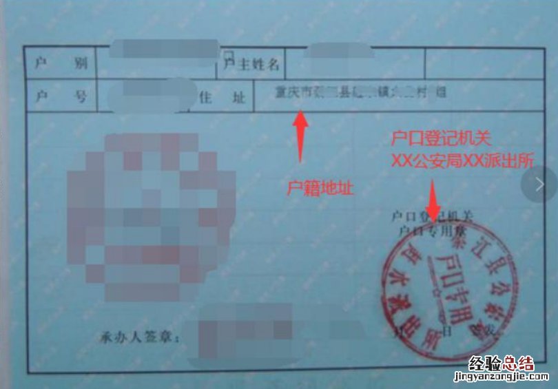 广州积分入户预审排名靠前哪些原件要核验的？