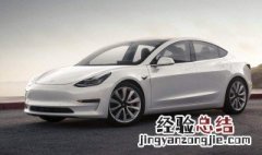 特斯拉Model 3有什么特点? 特点是自动驾驶系统