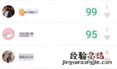 朋友圈步数怎么打开 启用微信运动的步骤