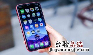 xr怎么把文件传到普通电脑上 xr把文件传到普通电脑上的操作步骤