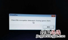 电脑开机滴滴两声黑屏 是什么导致的