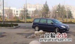 小区窄路直角拐弯怎样防止碰撞 方法如下