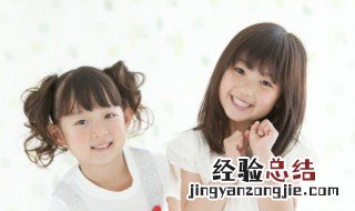 带有福气的女孩名字 带福气吉祥好运的名字女孩