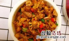 仔姜双椒兔的做法 仔姜泡椒兔的做法