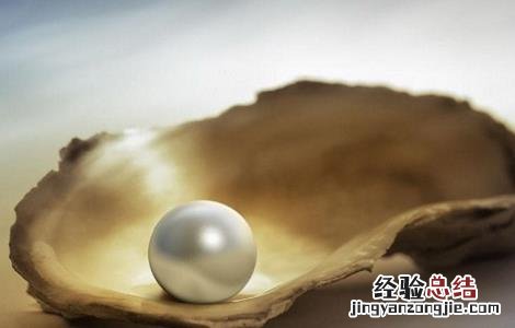 珍珠的功效与作用 珍珠的功效与作用用量