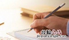 形容工作生活稳定的成语 形容工作安稳生活稳定的成语