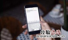 苹果7打字振动怎么开启 快来看看