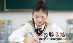 名重一时的意思 词语名重一时的意思
