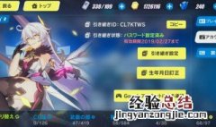 崩坏三日服怎么下载 崩坏三日服在哪能下载到