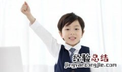 当场出彩的意思 词语当场出彩的意思