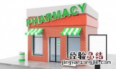 怎么申请微店店主 怎样申请做微商小店主