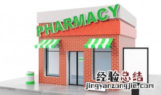 怎么申请微店店主 怎样申请做微商小店主