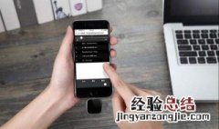 手机上的应用怎么拷贝u盘上 在手机上怎么拷贝在U盘里