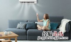 set是什么意思空调 set是什么意思