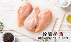 杏鲍菇炒鸡胸肉的做法 杏鲍菇炒鸡胸的做法窍门