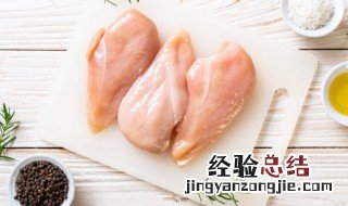杏鲍菇炒鸡胸肉的做法 杏鲍菇炒鸡胸的做法窍门