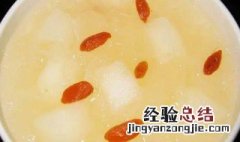 家常菜雪梨汤 雪梨汤怎样做