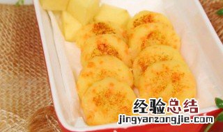 家庭自制纽扣土豆小饼 土豆小饼的制作方法