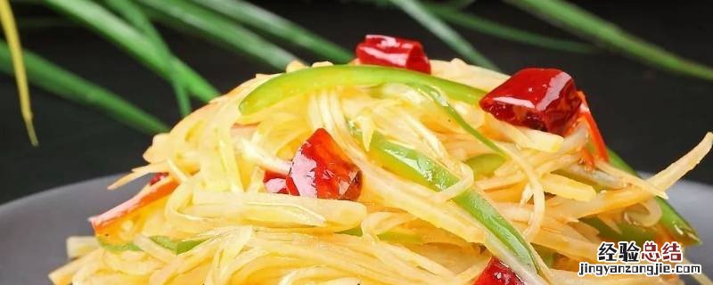 土豆青椒怎么做好吃素 土豆青椒怎么做好吃