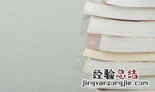 似的多音字怎么组词 似的多音字如何组词