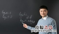 教师节快乐的英语怎么说 如何用英语表达教师节快乐