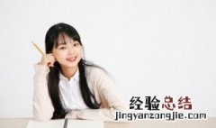 左用英语怎么写 如何用英语表达左