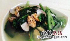 小白菜蚬子汤如何做 小白菜蚬子汤的做法