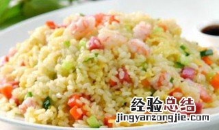 香米扬州炒饭如何做 扬州炒饭的做法